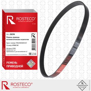 ремень РОСТЕКО генератора 2190,1118 без натяжного ролика (6РК825) 1118-1041020-07 арт. 20218 20218 Rosteco