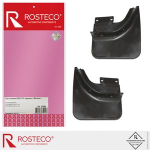 Фартук колеса ВАЗ-2123 Bertone задний к-т ROSTECO полиуретан 20299 Rosteco