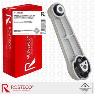 подушка двигателя РОСТЕКО LADA LARGUS,Logan,Sandero нижняя в упаковке 8200575641 арт.20301 20301 Rosteco