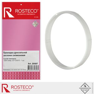 Прокладки разные дроссельной заслонки VAG 1.6 66.5x1.8x7.5 20587 Rosteco