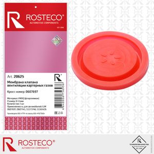 Мембрана 20625 Rosteco