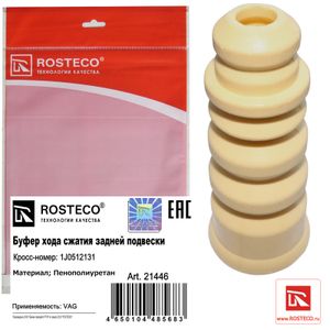 Отбойник стойки VAG, задней подвески (ППУ). 1J0512131 "ROSTECO" 21446 Rosteco