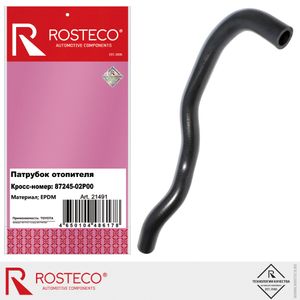 Трубка отопителя "Rosteco" 21491 (87245-02P00) 21491 Rosteco