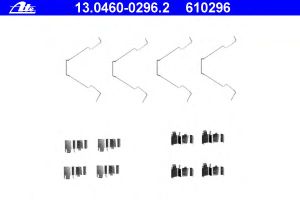 Комплектующие, колодки дискового тормоза 13.0460-0296.2 Ate