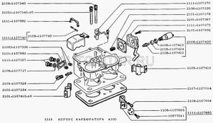 Поплавок карбюратора для а/м ВАЗ 1111 11111107740 Автоваз