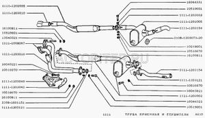ТРУБА ПРИЕМНАЯ ОКА/Автоглушитель/ 155569 11111203010 Автоваз