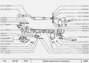 ТРУБА ПРИЕМНАЯ ОКА/Автоглушитель/ 155569 11111203010 Автоваз