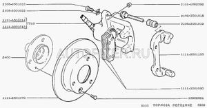 Цилиндр тормозной передний для а/м ВАЗ 1111 левый 11113501015 Автоваз