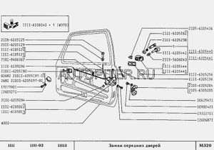 Кнопка ручки двери ВАЗ-1111 11116105442 Автоваз