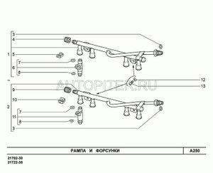 Рампа форсунок в сборе 11180114401001 Автоваз