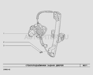 Электростеклоподьемник задней двери правый в сборе 11180620400824 Автоваз