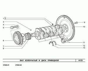 Вал коленчатый (коленвал) ВАЗ-1118, 2110, Лада Калина, Приора, Ваз-2190 Гранта 1.6 л.