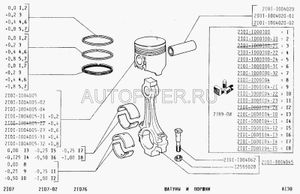 Кольцо порш. 2101-08 76,40 АвтоВАЗ (фирм. упак. LADA)