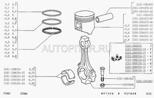 Кольцо порш. 2101-08 76,40 АвтоВАЗ (фирм. упак. LADA)