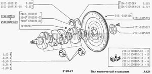МАХОВИК С ЗУБЧАТЫМ ОБОДОМ ВАЗ-2101-07 ИНТЕРТЕХНОСЕРВИС