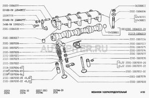 Клапан двигателя впускной для автомобилей 2101-07,2121-21214