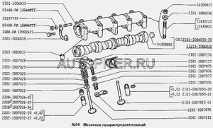 Клапан двигателя впускной для автомобилей 2101-07,2121-21214