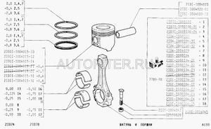 Поршень двигателя диаметр 79,0 для ВАЗ 2101-07,2121 класс Е