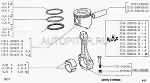 Поршень двигателя для ВАЗ-21011 ремонтный размер диаметр 79,4