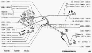 Рычаг привода акселератора 2101 (ОАО АВТОВАЗ)