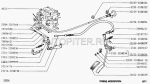 Рычаг привода акселератора 2101 (ОАО АВТОВАЗ)