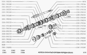 Шестерня КПП ВАЗ-2101 заднего хода ведущая 003772