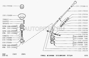 Рычаг переключения передач ВАЗ-2101-07 нижняя часть АвтоВАЗ 002946
