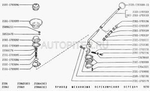 Рычаг переключения передач ВАЗ-2101-07 нижняя часть АвтоВАЗ 002946