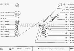 Рычаг переключения передач ВАЗ-2101-07 нижняя часть АвтоВАЗ 002946