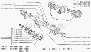 Маслоотражатель ВАЗ-2101 подшипников полуоси