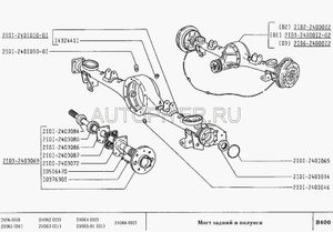 Маслоотражатель ВАЗ-2101 подшипников полуоси