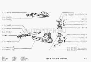Палец шаровой передней подвески нижний ВАЗ 2101 с чехлом