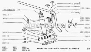 Кронштейн переднего амортизатора ВАЗ-2101-2107