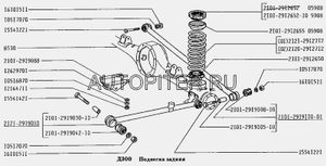 Чашка пружины ВАЗ-2101-07 верхняя подвески задней АвтоВАЗ