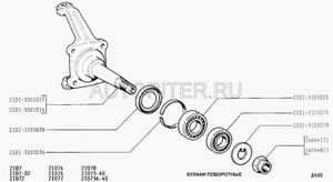 Кулак поворотный