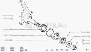 Кулак поворотный