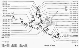 Рычаг маятниковый с подш 2101 в упак