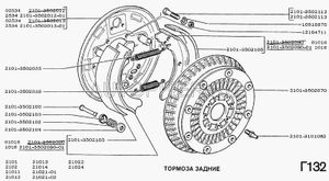 Тормозные колодки задние барабан ВАЗ 2101-07  цена за 1 шт