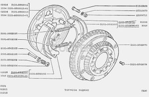 Тормозные колодки задние барабан ВАЗ 2101-07  цена за 1 шт