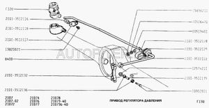 Рычаг регулятора давления тормозов ВАЗ-2101-2107