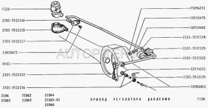 Рычаг регулятора давления тормозов ВАЗ-2101-2107