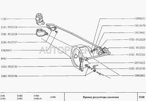 Рычаг регулятора давления тормозов ВАЗ-2101-2107