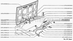 Упор ваз2101,05 капота автоваз