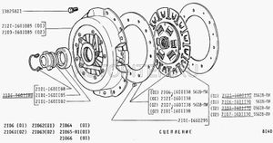 Корзина сцепления ВАЗ-2101