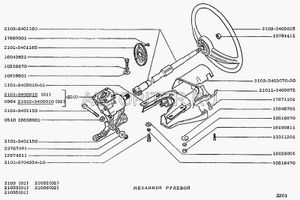 Вал рулевого редуктора ВАЗ-2103-3401160 ВАЗ в инд.упаковке