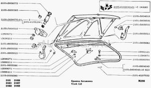 Крышка багажника ВАЗ-2105 АвтоВАЗ