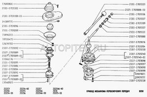 Прокладка корпуса рычага ВАЗ-2107 (0,8 мм.) паронит 21071703240 Автоваз