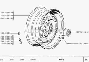Колпак ступицы ВАЗ Лада 2101-07 декоративный