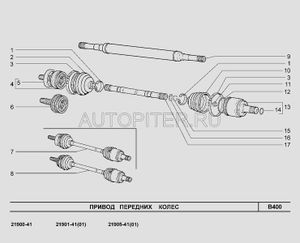Фиксатор внутреннего шарнира 21080221508600 Автоваз