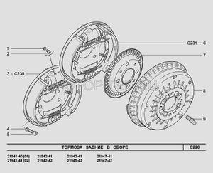 Барабан тормозной задний 21080350207000 Автоваз